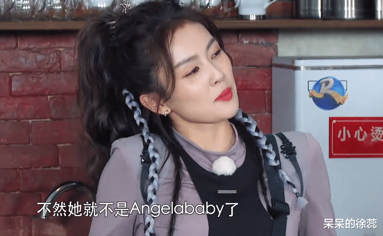 白鹿|有话直说的白鹿,让观众看清baby的为人,《跑男》因此差点封神!