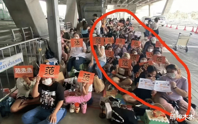 |太尴尬!跑男团到泰国,竟请群演扮粉丝,同一群人举了四家灯牌!