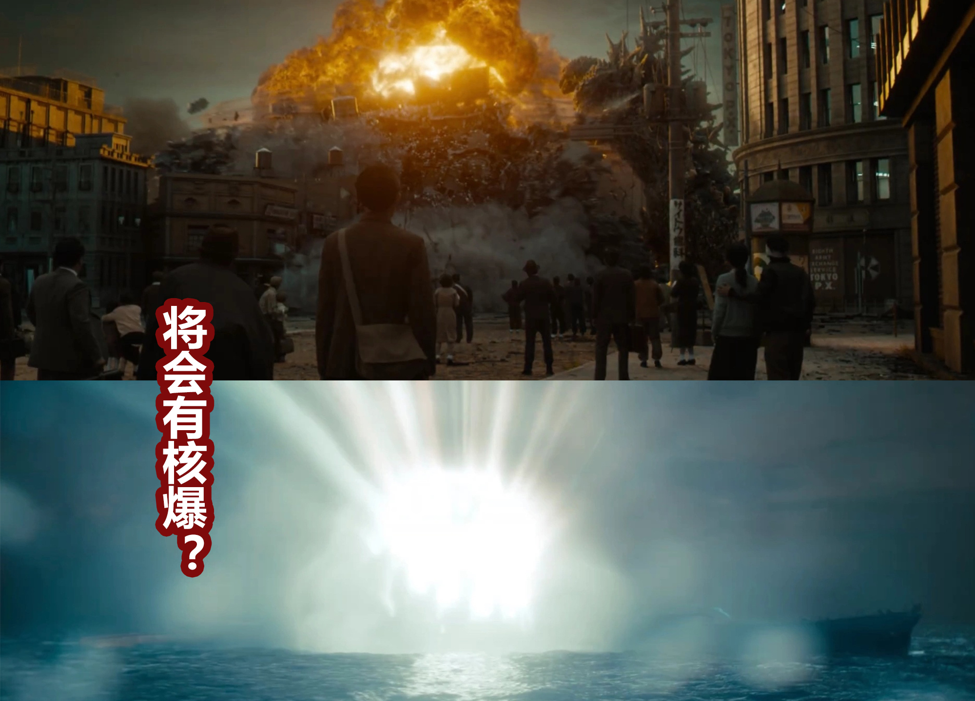 哥总归来！《哥斯拉》70周年纪念作预告公开，女主又是美波？