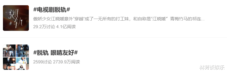 播4集,热度4亿,张艺谋证明了自己的眼光,这次换刘浩存大爆了