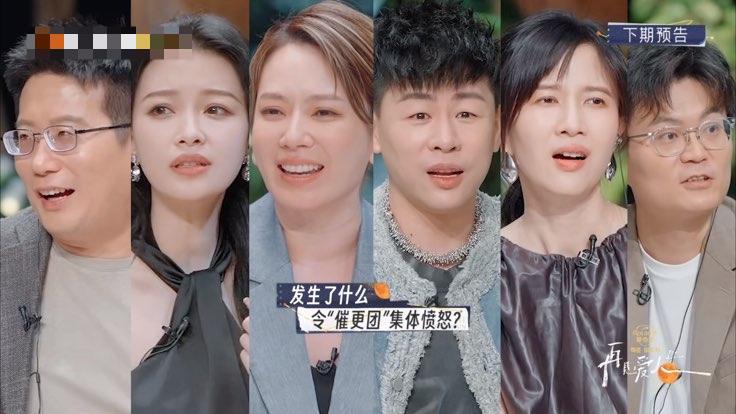 傅首尔说出观众最想说的话,《再见爱人3》主持殷悦彻底被打脸!