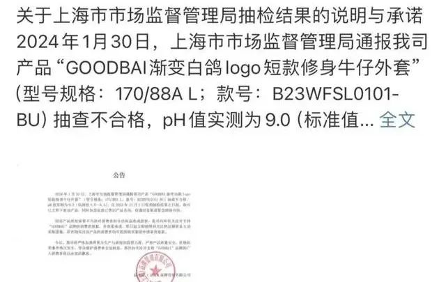 井柏然有娃了?郭富城隐瞒重病?白敬亭品牌出事?张含韵婚事定了?