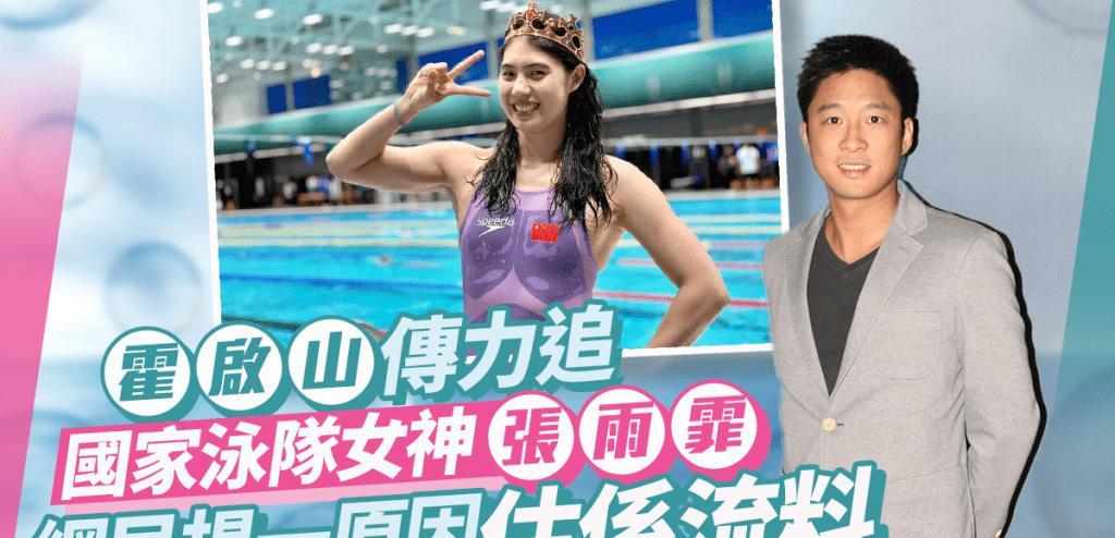 霍启刚结婚11周年牵手郭晶晶，大哥鼓励霍启山赶快追求张雨霏！