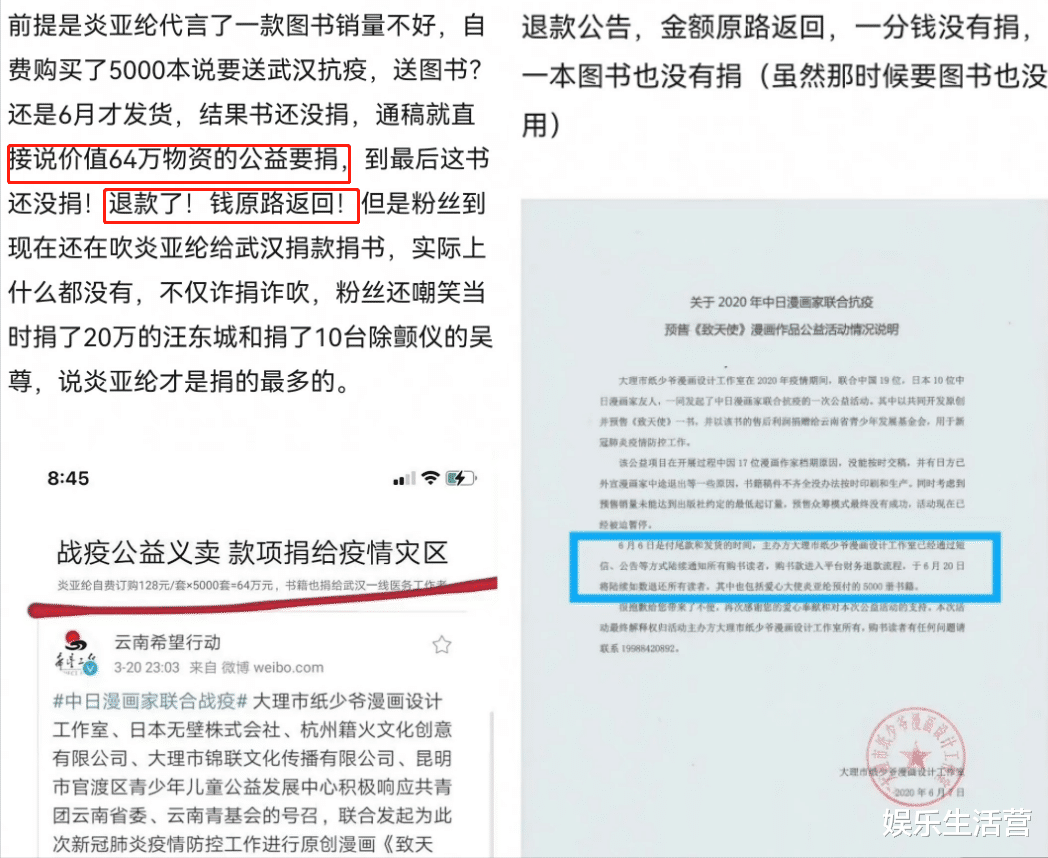 五毒俱全!炎亚纶6项“罪名”曝光,或判7年,吴映洁被指一路货色