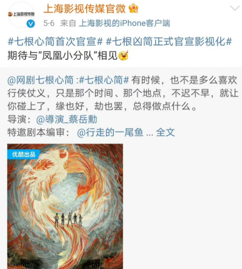 内娱赘婿之战！