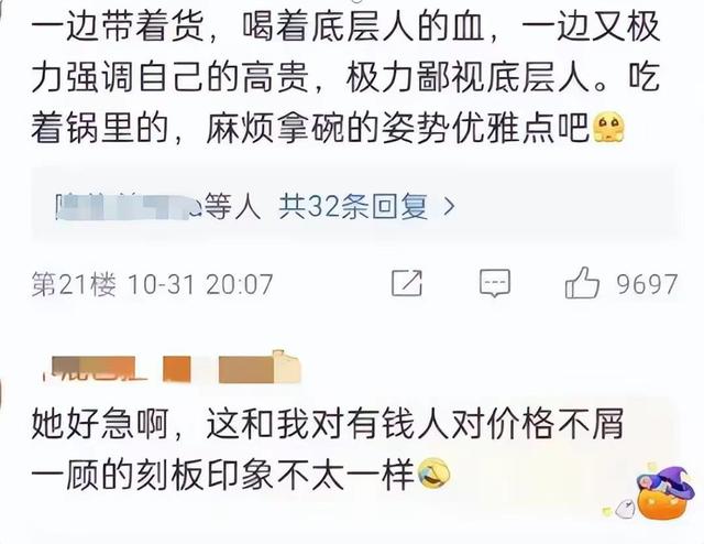 一个“假向太”,彻底揭开了向家的豪门真相,难怪郭碧婷会退圈!