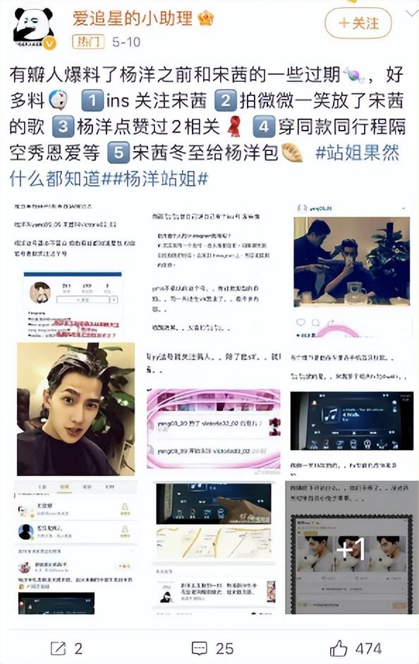 宋茜|宋茜与SM正式解约! f(x)成历史: 崔雪莉去世, Amber凭浪姐4进军内地