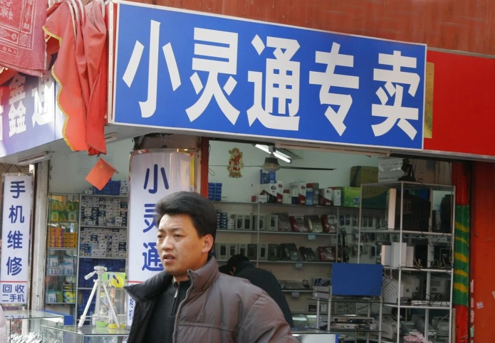 小灵通|?囤货几十万白送没人要，《狂飙》高启盛的小灵通是怎么砸手里的？