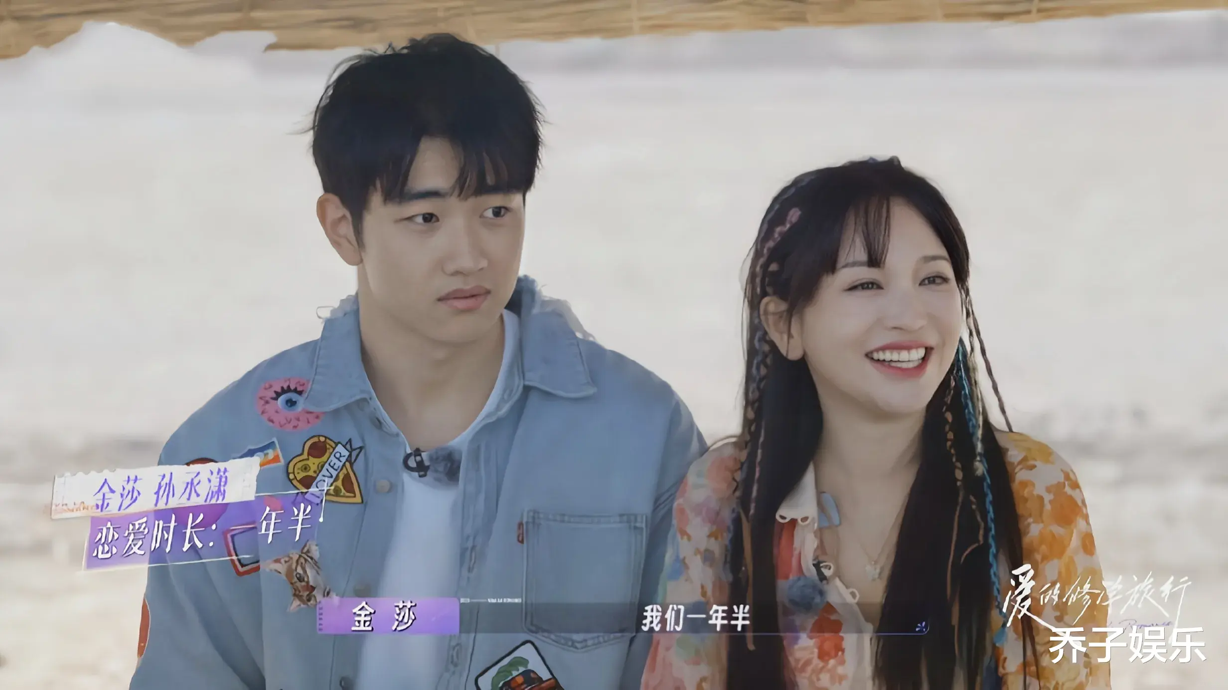 两分钟很久？何猷君调侃金莎小男友时，网友：像个打假的