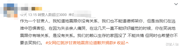 狂揽1亿的新“抖音一哥”，画风好癫！