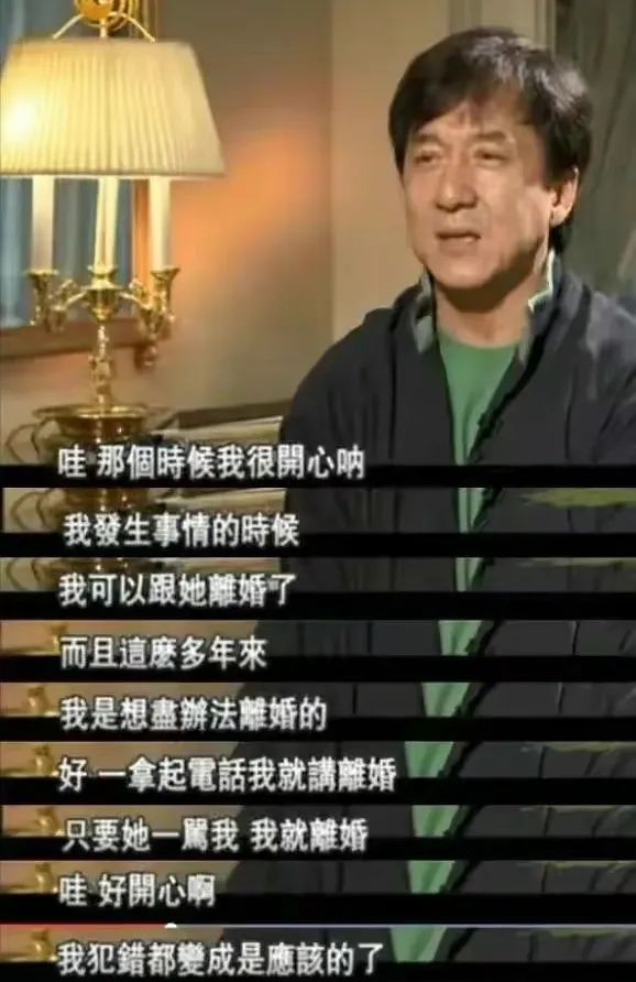 70岁林凤娇守活寡40年,终于守得云开见月明,成龙甘愿上交亿身家