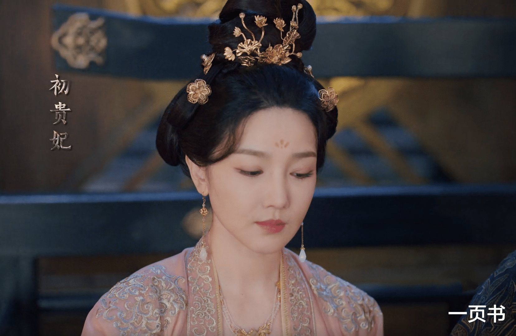 《一念关山》5对CP结局，于十三瞎眼，宁远舟身陨，元禄杨盈最惨