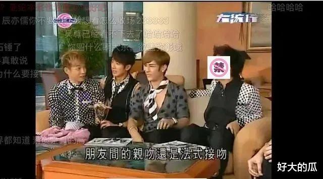 飞轮海真是一个神奇的组合