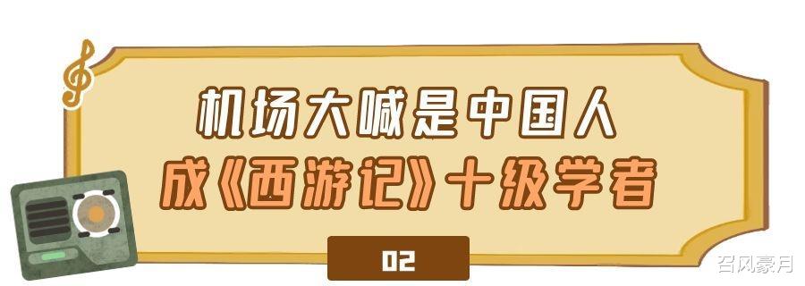 刘烨|“养娃高手”刘烨:把帅气的混血儿子养成了难民