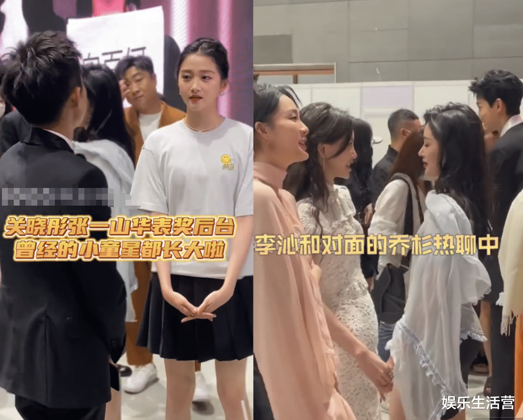 生图|华表奖:杨洋baby同框,秦海璐坐着睡着,18位明星怼脸生图曝光