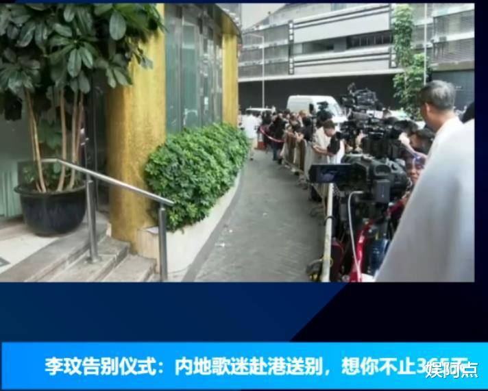 李玟二姐再惹争议，追悼会现场笑容满面，对Bruce态度大幅度反转