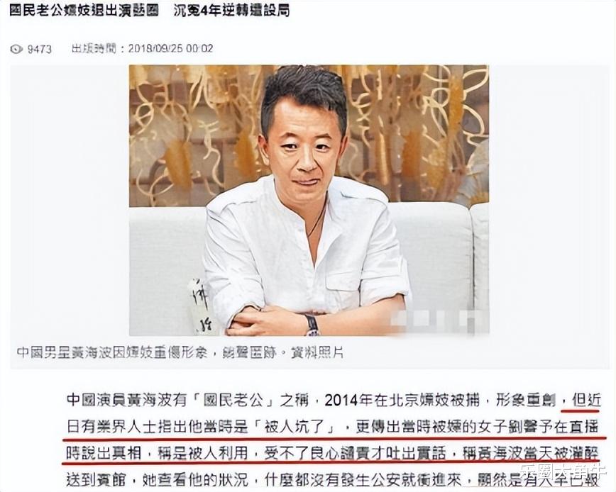 黄海波妻子曲栅栅,靠《狂飙》走红,赚钱养夫8年不离不弃