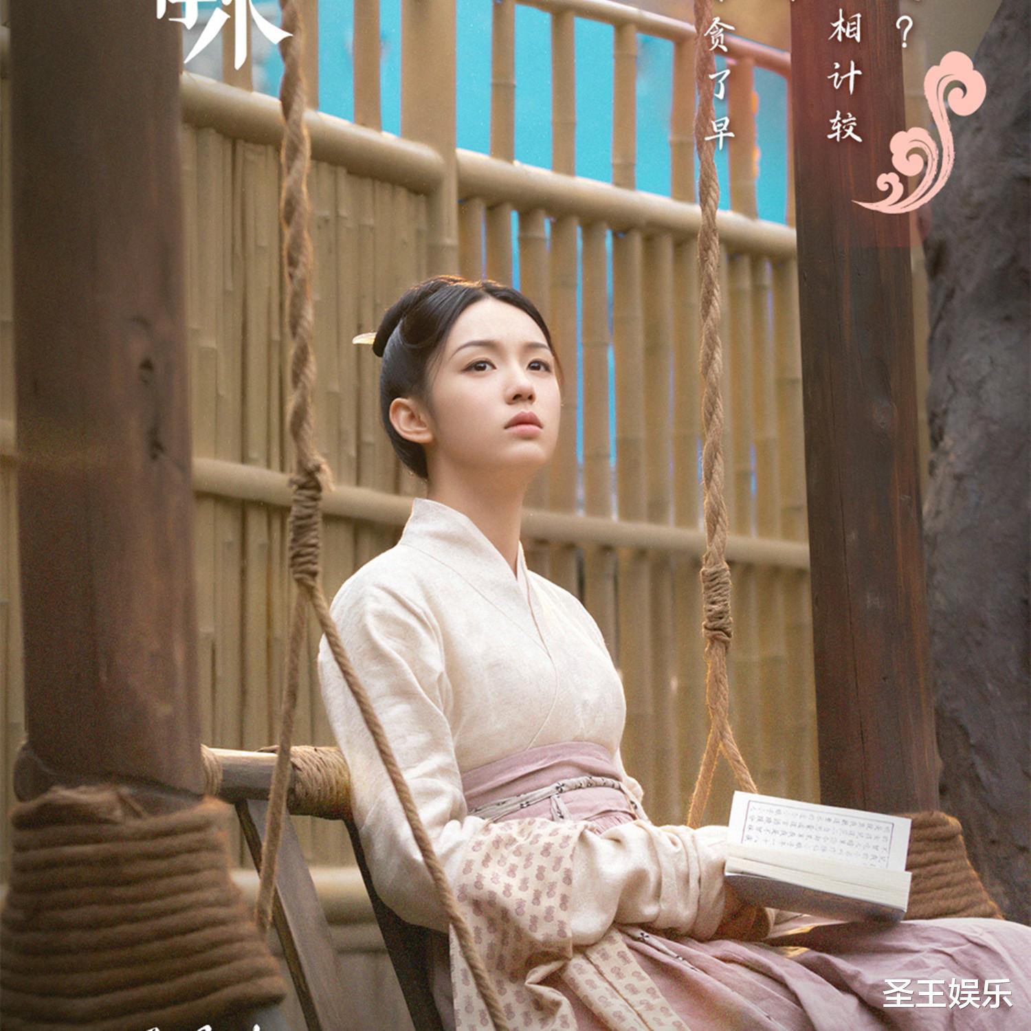 《为有暗香来》华浅身边的四大丫鬟,一死一叛二躺赢,千芷惨死?