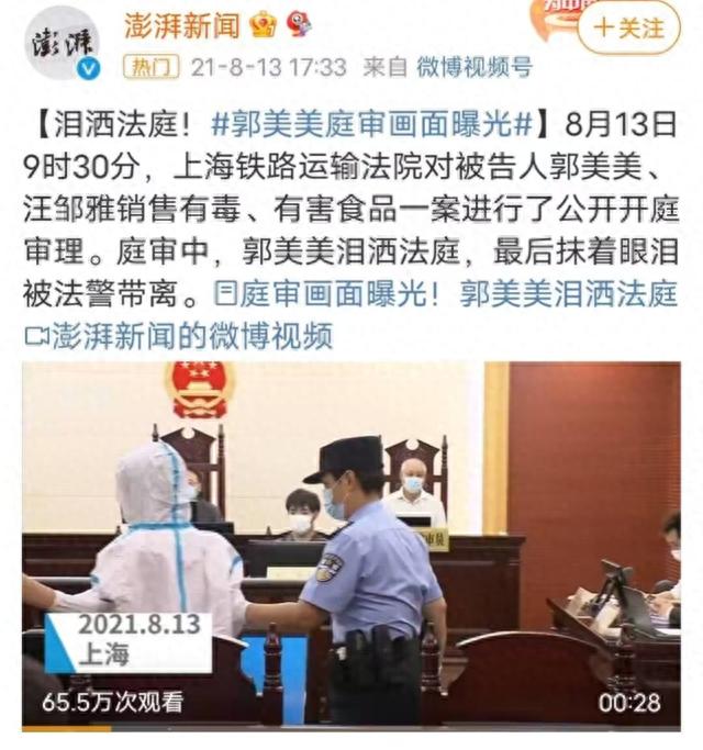 才出狱就被网友扒出买华为7000块的手机,网友:瘦死的骆驼比马大