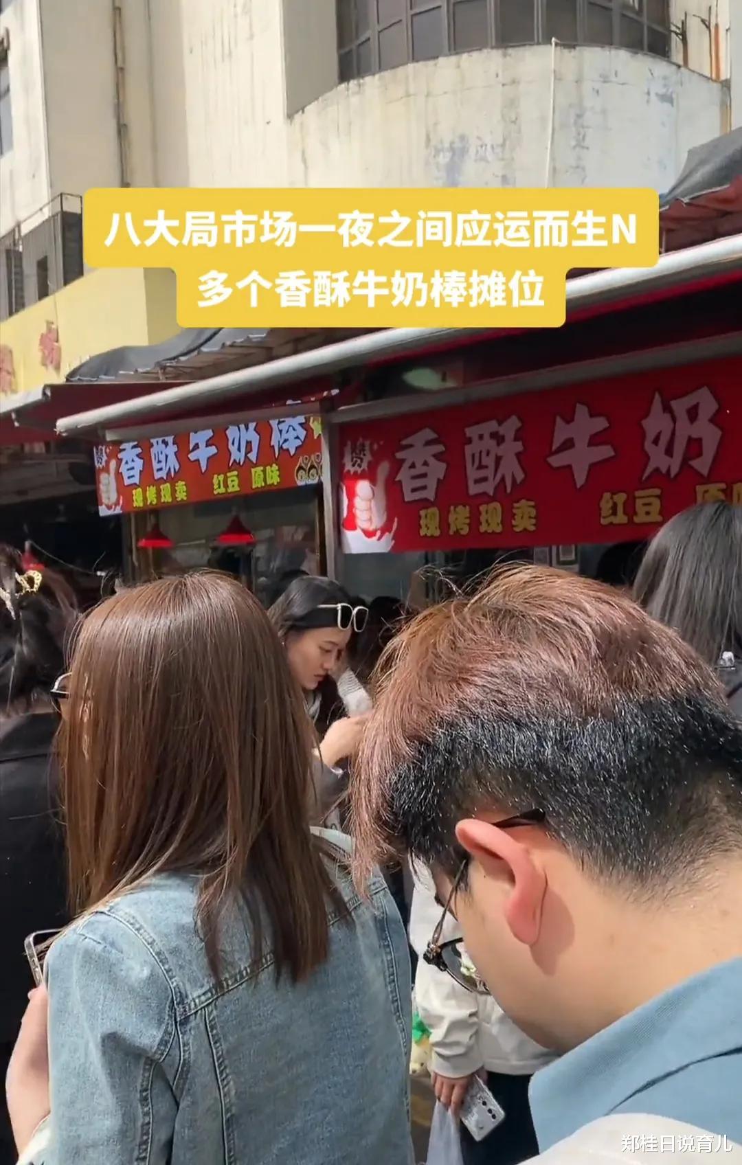 |淄博八大局变味了！网红小吃扎堆出现，失去特色走不远