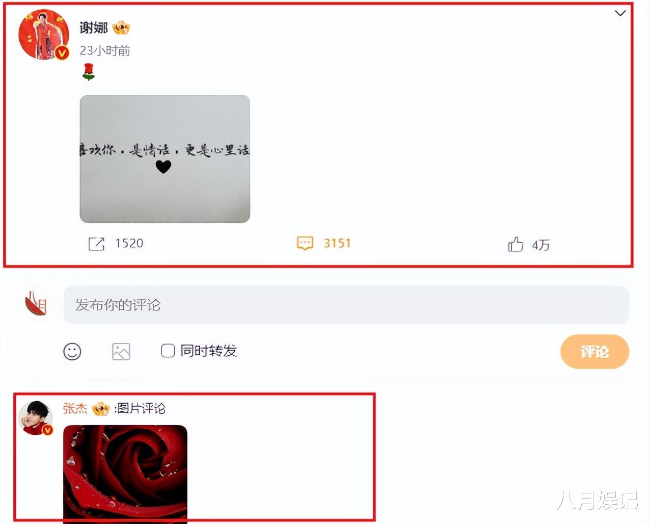 戚薇 41岁谢娜产后瘦身20斤,自爆秘诀是尊巴,素颜状态好但眼窝显疲态
