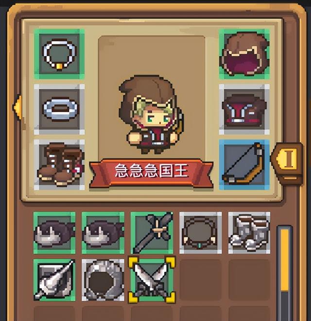 应届毕业生|《元气骑士新作》体验报告:还是熟悉的味道,但配方已经完全不同