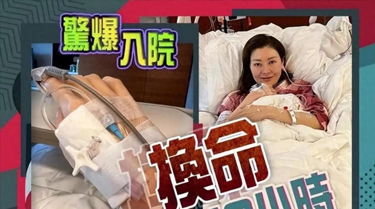 蛇蝎美人李嘉欣紧急住院送进ICU，网友却怒骂她活该，她做了什么？