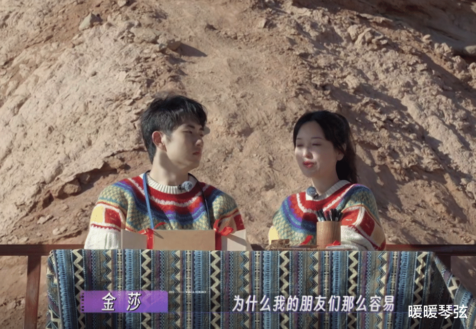 金莎携23岁男友出镜还亲吻,叹:为什么身边的男人都会骗我的钱?