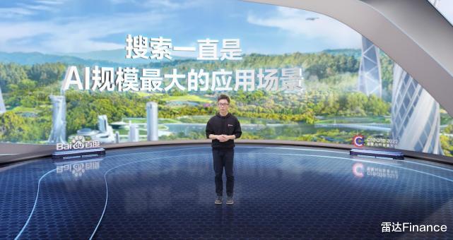 百度|百度辜斯缪：未来几年技术或将帮助人类生成想象中的视频画面