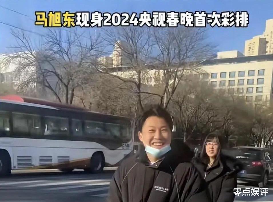 春晚|2024年春晚彩排爆冷：沈腾马丽恐将缺席，新喜剧人能否逆袭？