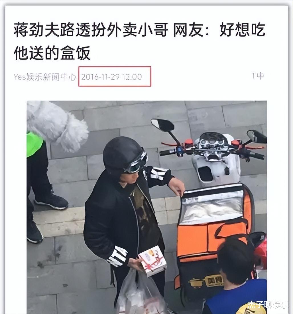 因家暴被“封杀”后,如今31岁以送外卖为生?蓬头垢面哭诉赚钱难