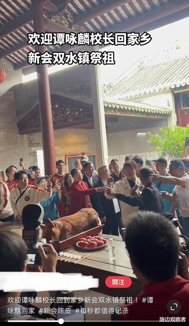 谭咏麟返乡认祖归宗,乡亲热情欢迎:歌坛巨星魅力不减!