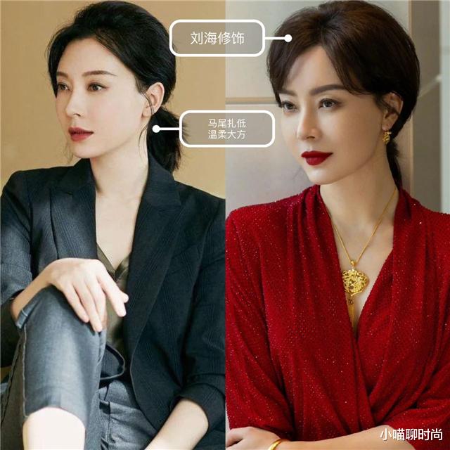 水果 女人别再扎高马尾了，很显老！今年流行这3种发型，洋气减龄又美