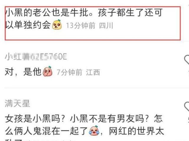 王思聪|王思聪接受街头采访，被问当天为何不上班，王总表情逗笑众人