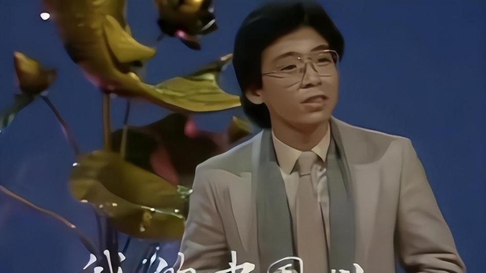 张明敏|因在春晚唱了一首歌，他惨遭封杀14年，今身价过亿后无偿捐给祖国