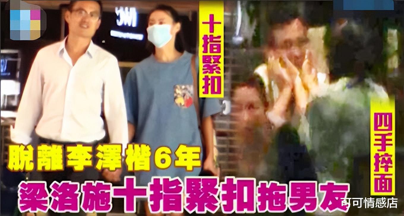 梁洛施传怀4胎后首露面，身材苗条无孕味，携长子参加婚礼心情好