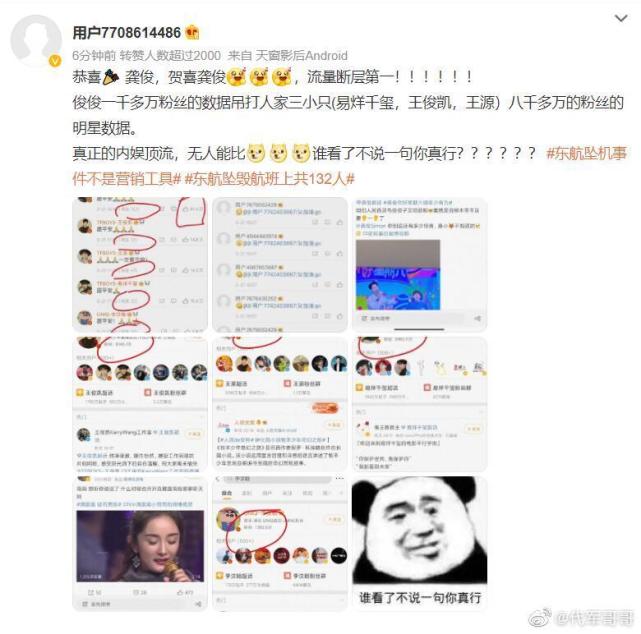 高瓴资本|?网络主播扎堆胡鑫宇案事发地，“流量蝗虫”泛滥背后的生意经！