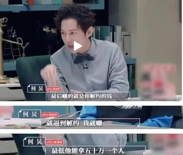 陈楚生|从“死亡歌姬”黄婷婷到陈楚生,娱乐圈吃人不吐骨头的资本有多毒