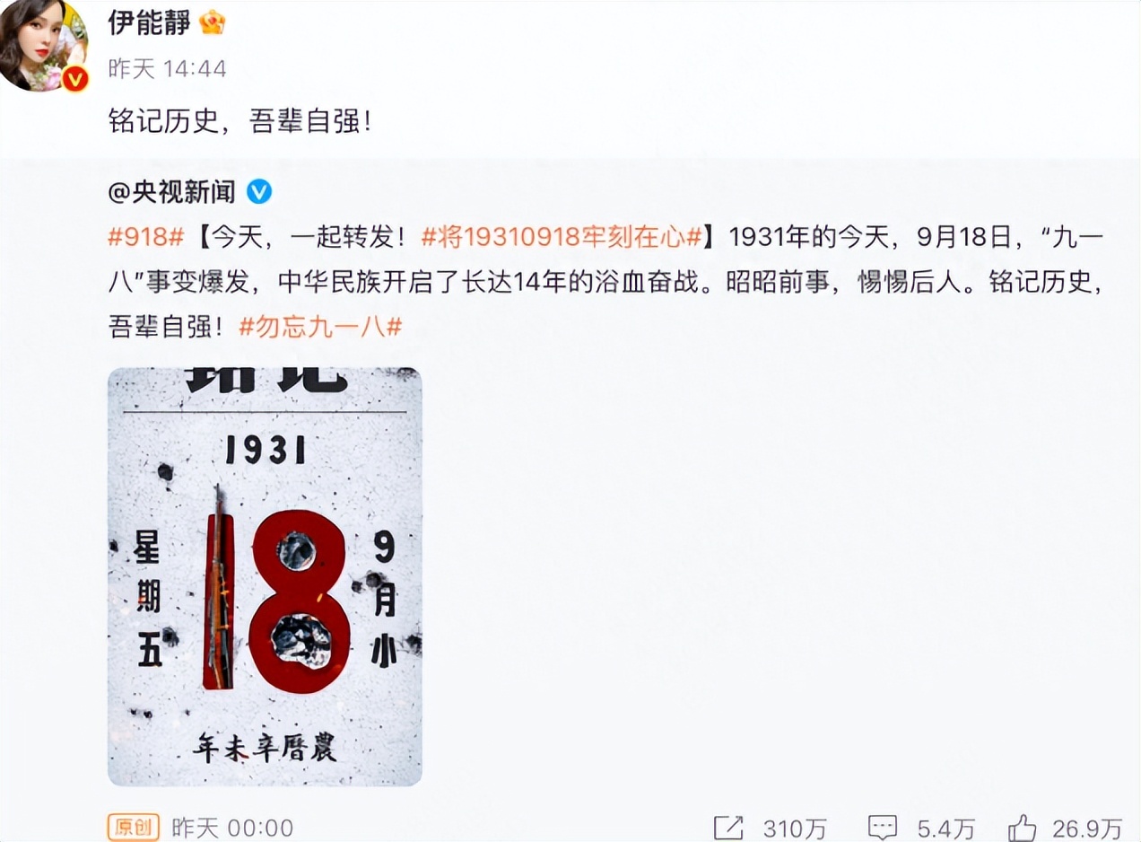 伊能静为日企站台陷立场门!评论区沦陷删千条骂评,疑用女儿洗白