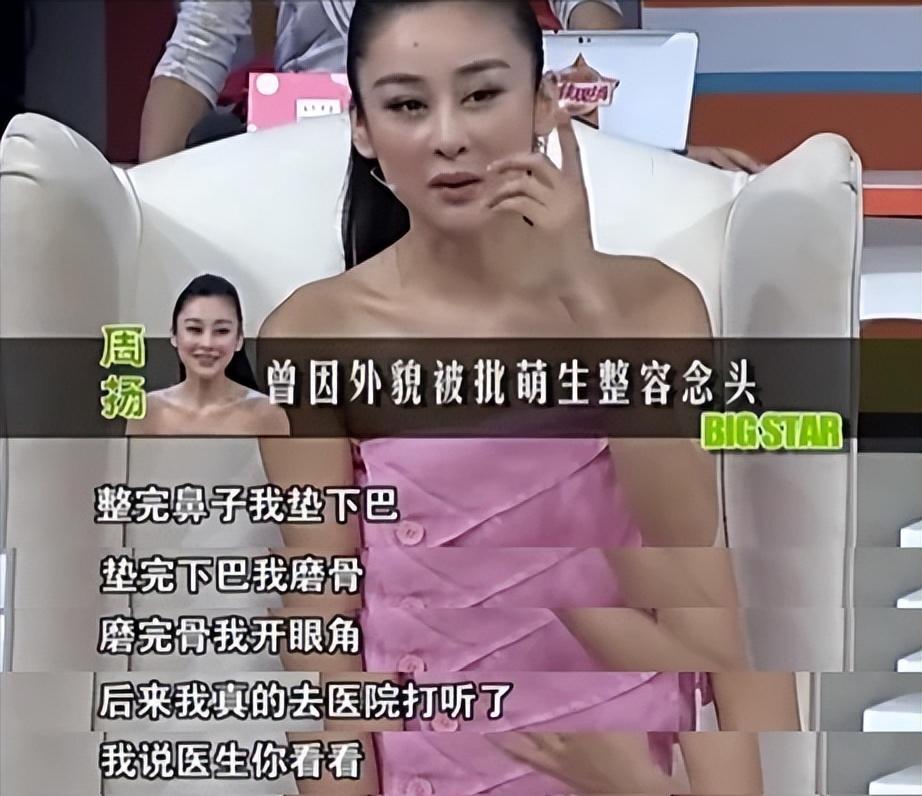 整容|当整容脸进了抗战剧,打算吓退敌人吗?