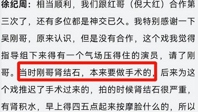 张铁林|扶小三上位、私生子成群、无底线捞金!老戏骨作起妖来更加疯狂!