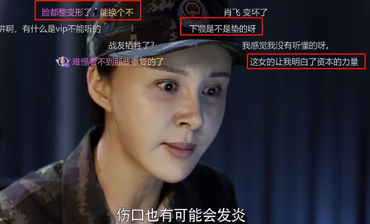 整容脸又来祸害公安剧?假鼻梁、脸肿像发面馒头,别再侮辱警察了