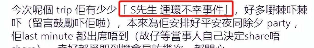 陈键锋|44岁陈键锋近况,出国游遇连环不幸事件,喝到脸红胡子拉碴变化大