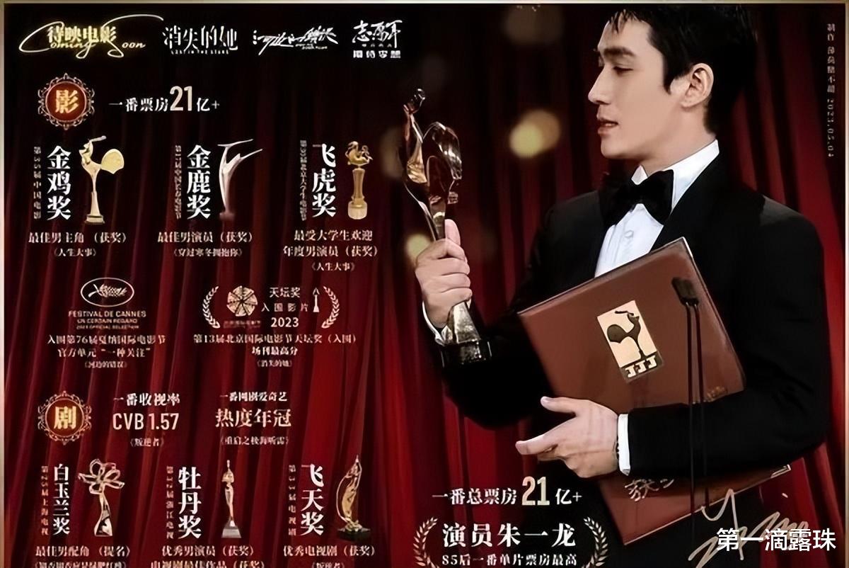 上视节开幕！白玉兰奖20条看点大汇总：赵丽颖3提入围备受瞩目