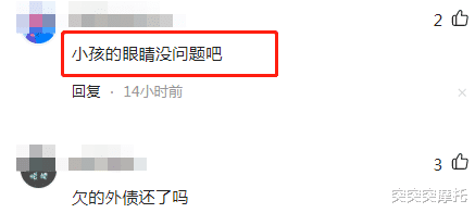 李亚鹏|李亚鹏晒几十万茶桌教女儿喝茶，小阿喜眼睛引争议，又是先天病？