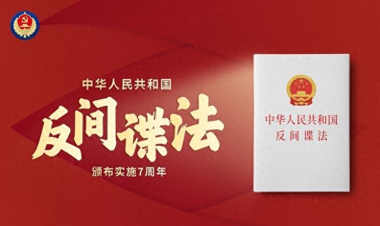 海归一律不用？间谍案相继公布后，有单位招聘直接“一刀切”合适吗？