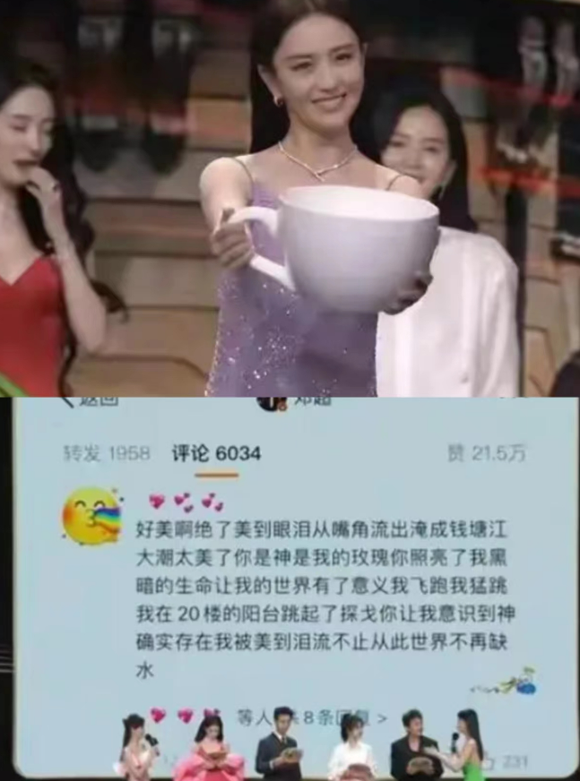 赵丽颖|事实证明，赵丽颖没去参加微博之夜是最正确的选择