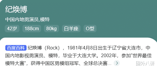 这都不离?是有多爱