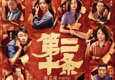 再见,张艺谋,再见,陈凯歌,中国已迎来“四大导演”的时代