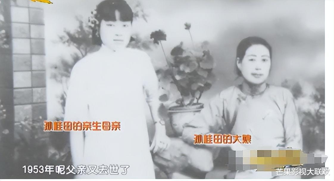 孙桂田:我最后悔的一件事,就是花2.6万,买下故宫旁边的四合院